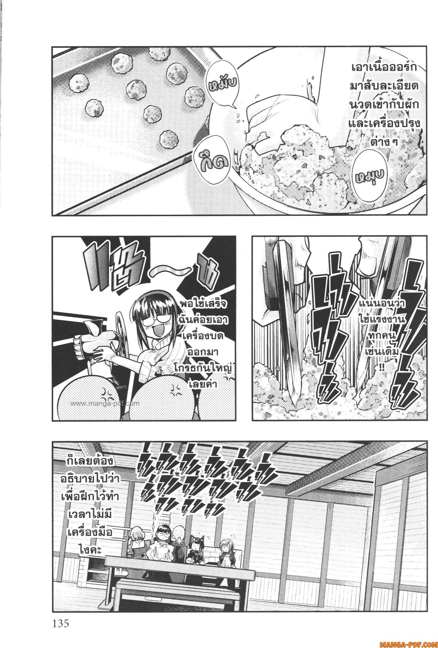 Manga-lc-com อ่านมังงะ อ่านการ์ตูน ออนไลน์ ฟรี Yoku Wakaranai Keredo Isekai ni Tensei Shiteita You Desu ตอนที่ 1 2 3 4 5 6 7 8 9 10 11 12 13 14 ฟรี ไม่มีโฆษณา Manga-lc - อ่าน มังงะ อ่าน การ์ตูน ออนไลน์ อ่านมังงะ ฟรี