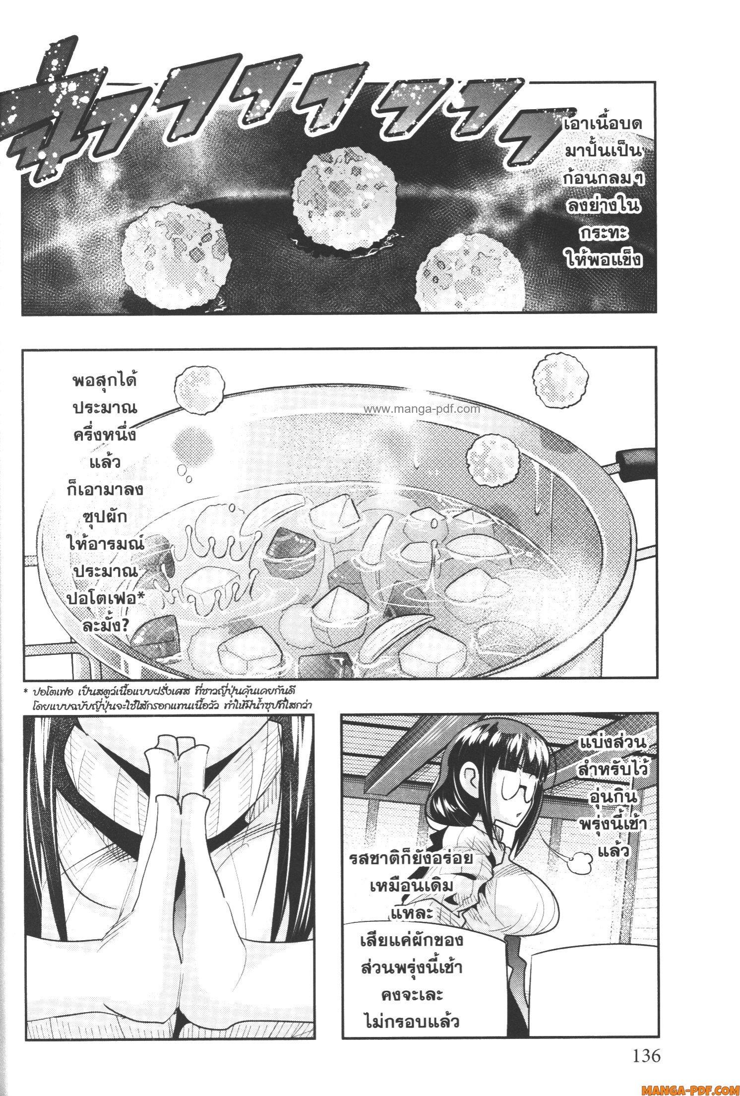 Manga-lc-com อ่านมังงะ อ่านการ์ตูน ออนไลน์ ฟรี Yoku Wakaranai Keredo Isekai ni Tensei Shiteita You Desu ตอนที่ 1 2 3 4 5 6 7 8 9 10 11 12 13 14 ฟรี ไม่มีโฆษณา Manga-lc - อ่าน มังงะ อ่าน การ์ตูน ออนไลน์ อ่านมังงะ ฟรี