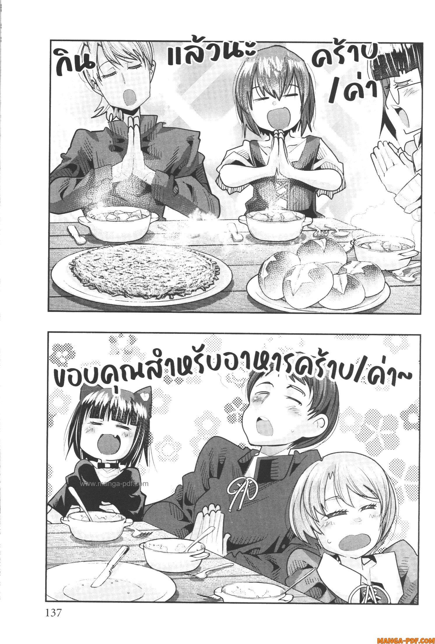 Manga-lc-com อ่านมังงะ อ่านการ์ตูน ออนไลน์ ฟรี Yoku Wakaranai Keredo Isekai ni Tensei Shiteita You Desu ตอนที่ 1 2 3 4 5 6 7 8 9 10 11 12 13 14 ฟรี ไม่มีโฆษณา Manga-lc - อ่าน มังงะ อ่าน การ์ตูน ออนไลน์ อ่านมังงะ ฟรี