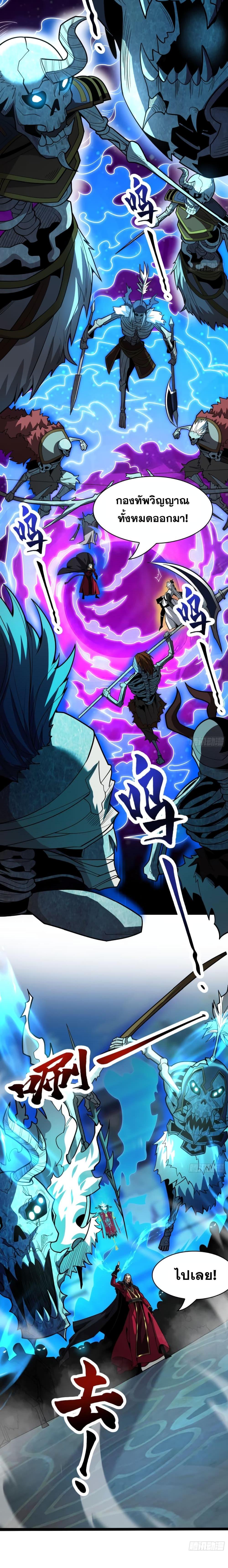 Manga-lc-com อ่านมังงะ อ่านการ์ตูน ออนไลน์ ฟรี Cultivate Disciples in a Relaxed Manner ตอนที่ 1 2 3 4 5 6 7 8 9 10 11 12 13 14 ฟรี ไม่มีโฆษณา Manga-lc - อ่าน มังงะ อ่าน การ์ตูน ออนไลน์ อ่านมังงะ ฟรี