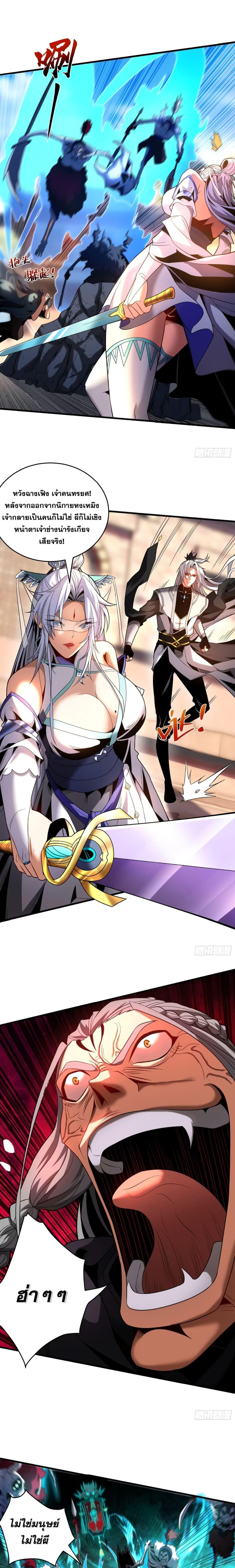 Manga-lc-com อ่านมังงะ อ่านการ์ตูน ออนไลน์ ฟรี Cultivate Disciples in a Relaxed Manner ตอนที่ 1 2 3 4 5 6 7 8 9 10 11 12 13 14 ฟรี ไม่มีโฆษณา Manga-lc - อ่าน มังงะ อ่าน การ์ตูน ออนไลน์ อ่านมังงะ ฟรี