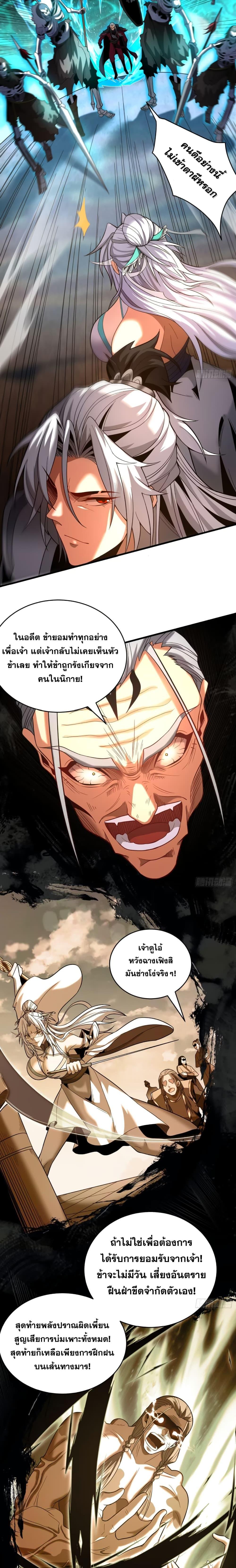 Manga-lc-com อ่านมังงะ อ่านการ์ตูน ออนไลน์ ฟรี Cultivate Disciples in a Relaxed Manner ตอนที่ 1 2 3 4 5 6 7 8 9 10 11 12 13 14 ฟรี ไม่มีโฆษณา Manga-lc - อ่าน มังงะ อ่าน การ์ตูน ออนไลน์ อ่านมังงะ ฟรี