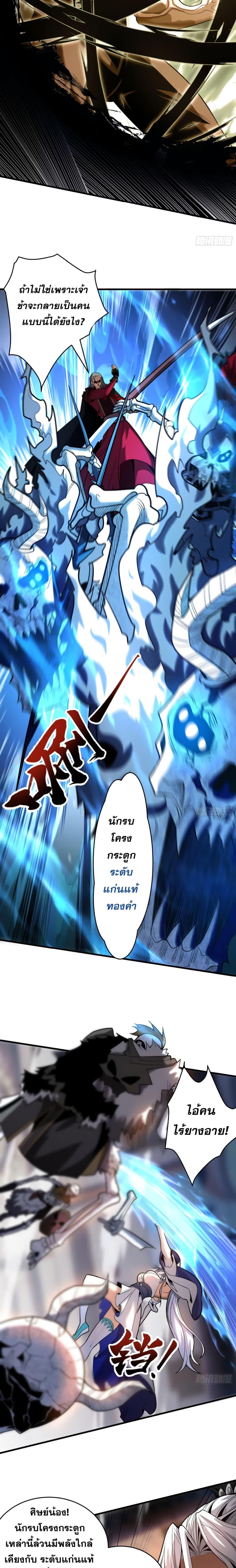 Manga-lc-com อ่านมังงะ อ่านการ์ตูน ออนไลน์ ฟรี Cultivate Disciples in a Relaxed Manner ตอนที่ 1 2 3 4 5 6 7 8 9 10 11 12 13 14 ฟรี ไม่มีโฆษณา Manga-lc - อ่าน มังงะ อ่าน การ์ตูน ออนไลน์ อ่านมังงะ ฟรี