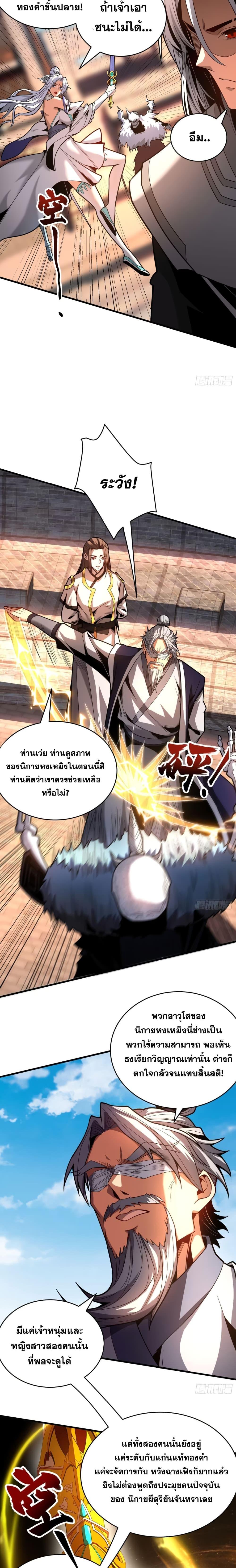 Manga-lc-com อ่านมังงะ อ่านการ์ตูน ออนไลน์ ฟรี Cultivate Disciples in a Relaxed Manner ตอนที่ 1 2 3 4 5 6 7 8 9 10 11 12 13 14 ฟรี ไม่มีโฆษณา Manga-lc - อ่าน มังงะ อ่าน การ์ตูน ออนไลน์ อ่านมังงะ ฟรี