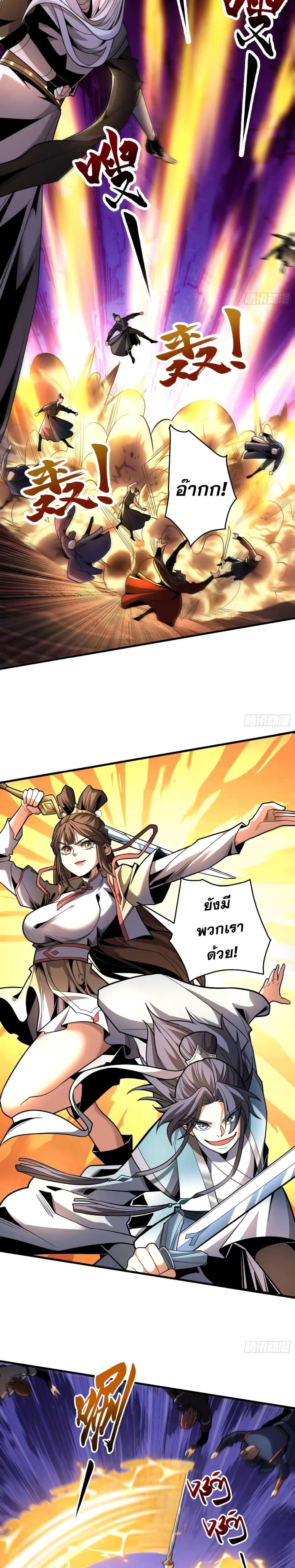 Manga-lc-com อ่านมังงะ อ่านการ์ตูน ออนไลน์ ฟรี Cultivate Disciples in a Relaxed Manner ตอนที่ 1 2 3 4 5 6 7 8 9 10 11 12 13 14 ฟรี ไม่มีโฆษณา Manga-lc - อ่าน มังงะ อ่าน การ์ตูน ออนไลน์ อ่านมังงะ ฟรี