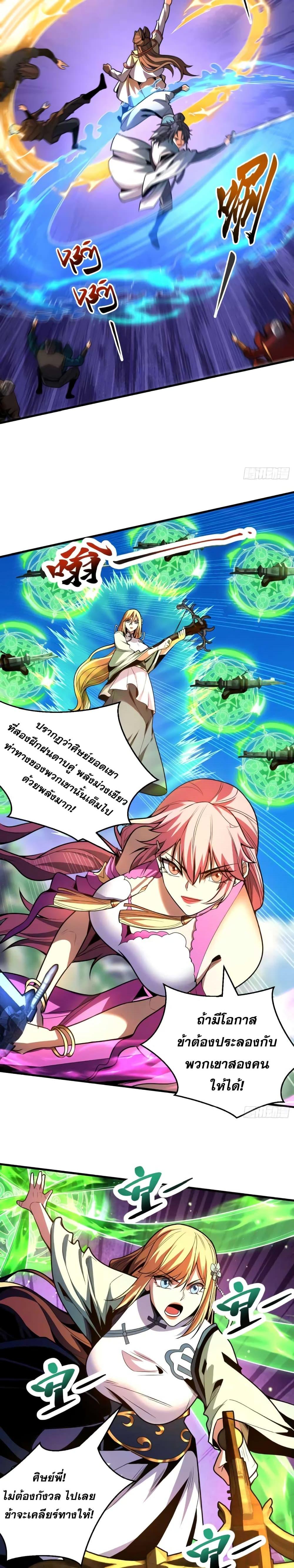 Manga-lc-com อ่านมังงะ อ่านการ์ตูน ออนไลน์ ฟรี Cultivate Disciples in a Relaxed Manner ตอนที่ 1 2 3 4 5 6 7 8 9 10 11 12 13 14 ฟรี ไม่มีโฆษณา Manga-lc - อ่าน มังงะ อ่าน การ์ตูน ออนไลน์ อ่านมังงะ ฟรี