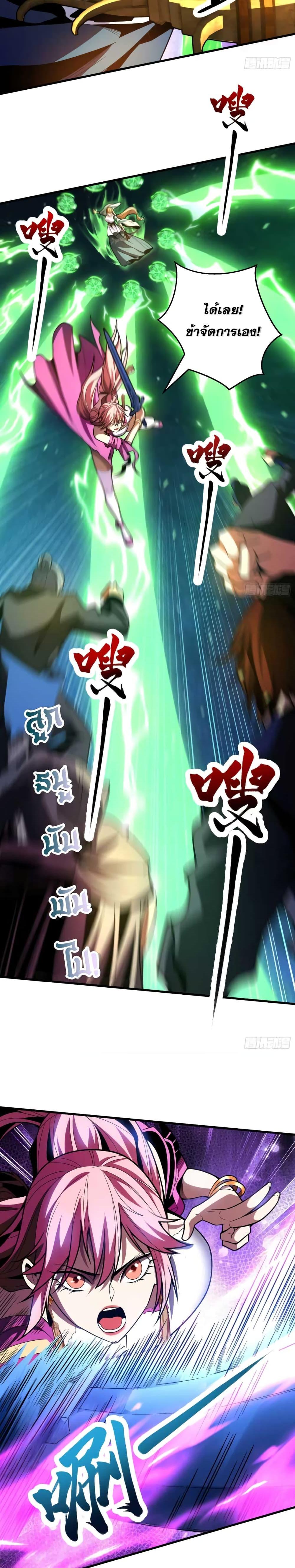 Manga-lc-com อ่านมังงะ อ่านการ์ตูน ออนไลน์ ฟรี Cultivate Disciples in a Relaxed Manner ตอนที่ 1 2 3 4 5 6 7 8 9 10 11 12 13 14 ฟรี ไม่มีโฆษณา Manga-lc - อ่าน มังงะ อ่าน การ์ตูน ออนไลน์ อ่านมังงะ ฟรี