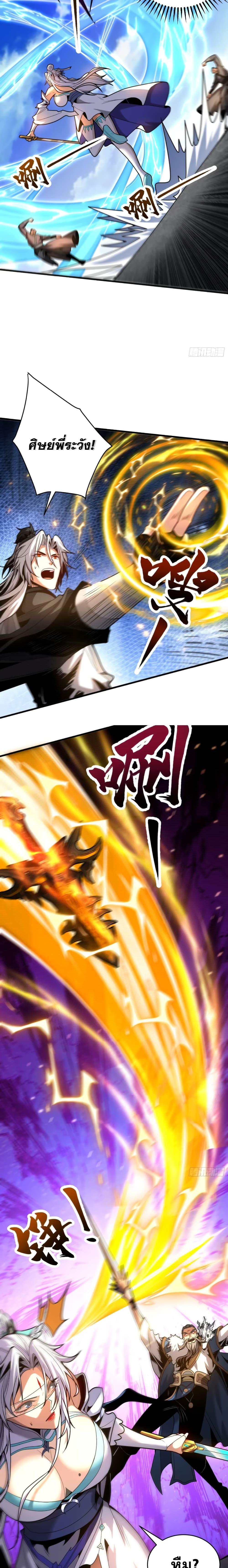 Manga-lc-com อ่านมังงะ อ่านการ์ตูน ออนไลน์ ฟรี Cultivate Disciples in a Relaxed Manner ตอนที่ 1 2 3 4 5 6 7 8 9 10 11 12 13 14 ฟรี ไม่มีโฆษณา Manga-lc - อ่าน มังงะ อ่าน การ์ตูน ออนไลน์ อ่านมังงะ ฟรี