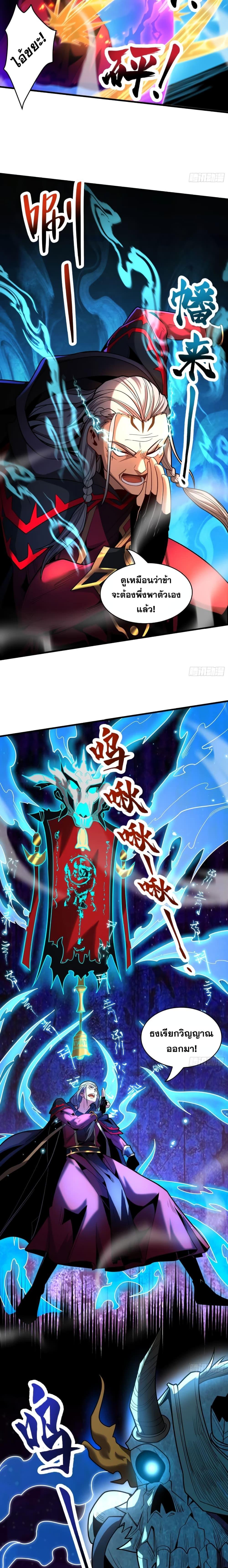 Manga-lc-com อ่านมังงะ อ่านการ์ตูน ออนไลน์ ฟรี Cultivate Disciples in a Relaxed Manner ตอนที่ 1 2 3 4 5 6 7 8 9 10 11 12 13 14 ฟรี ไม่มีโฆษณา Manga-lc - อ่าน มังงะ อ่าน การ์ตูน ออนไลน์ อ่านมังงะ ฟรี