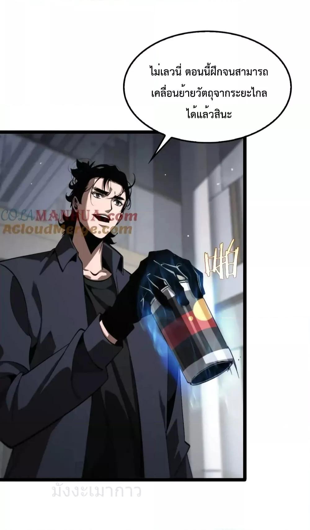 Manga-lc-com อ่านมังงะ อ่านการ์ตูน ออนไลน์ ฟรี World’sApocaly ตอนที่ 1 2 3 4 5 6 7 8 9 10 11 12 13 14 ฟรี ไม่มีโฆษณา Manga-lc - อ่าน มังงะ อ่าน การ์ตูน ออนไลน์ อ่านมังงะ ฟรี
