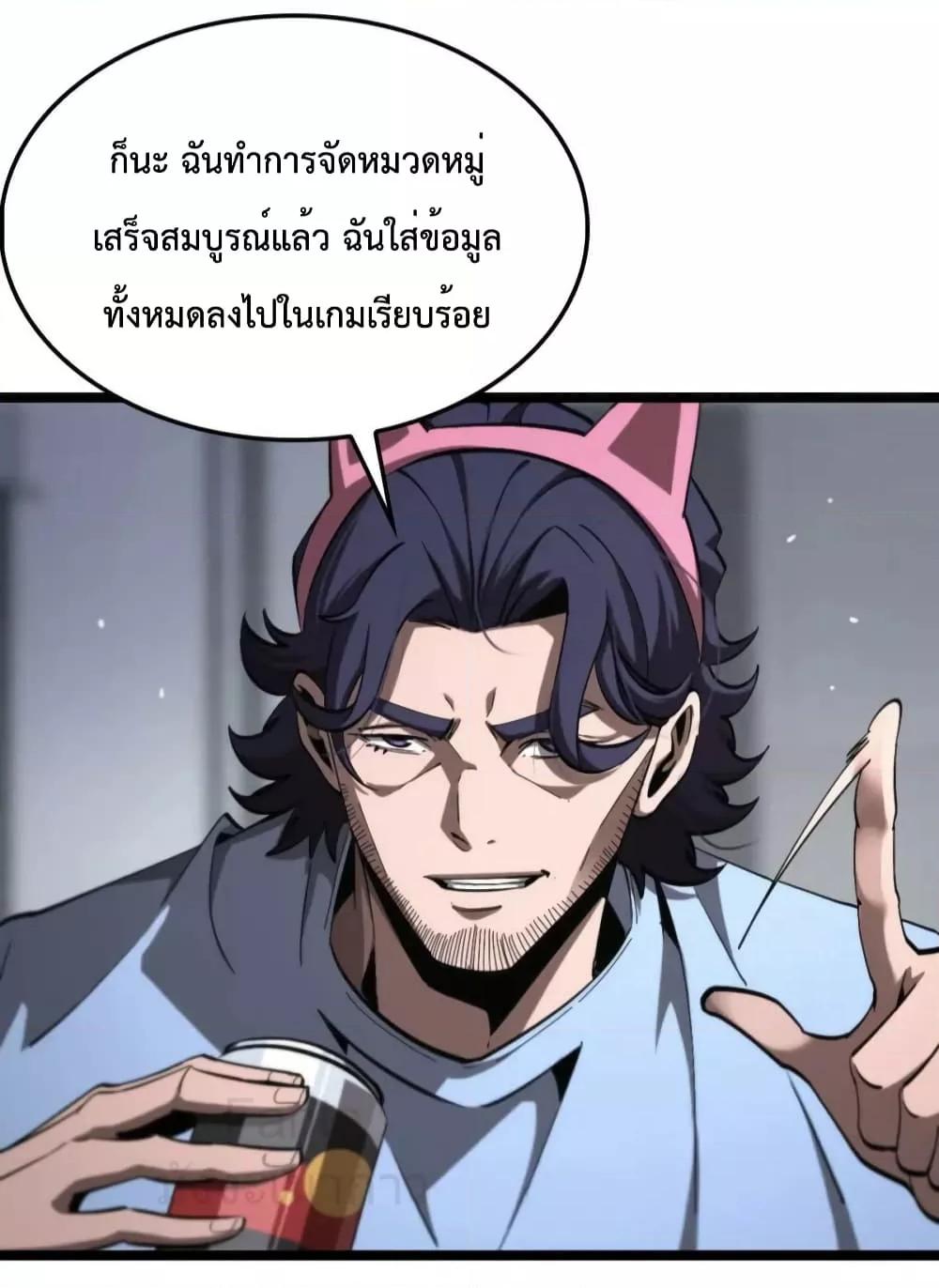 Manga-lc-com อ่านมังงะ อ่านการ์ตูน ออนไลน์ ฟรี World’sApocaly ตอนที่ 1 2 3 4 5 6 7 8 9 10 11 12 13 14 ฟรี ไม่มีโฆษณา Manga-lc - อ่าน มังงะ อ่าน การ์ตูน ออนไลน์ อ่านมังงะ ฟรี