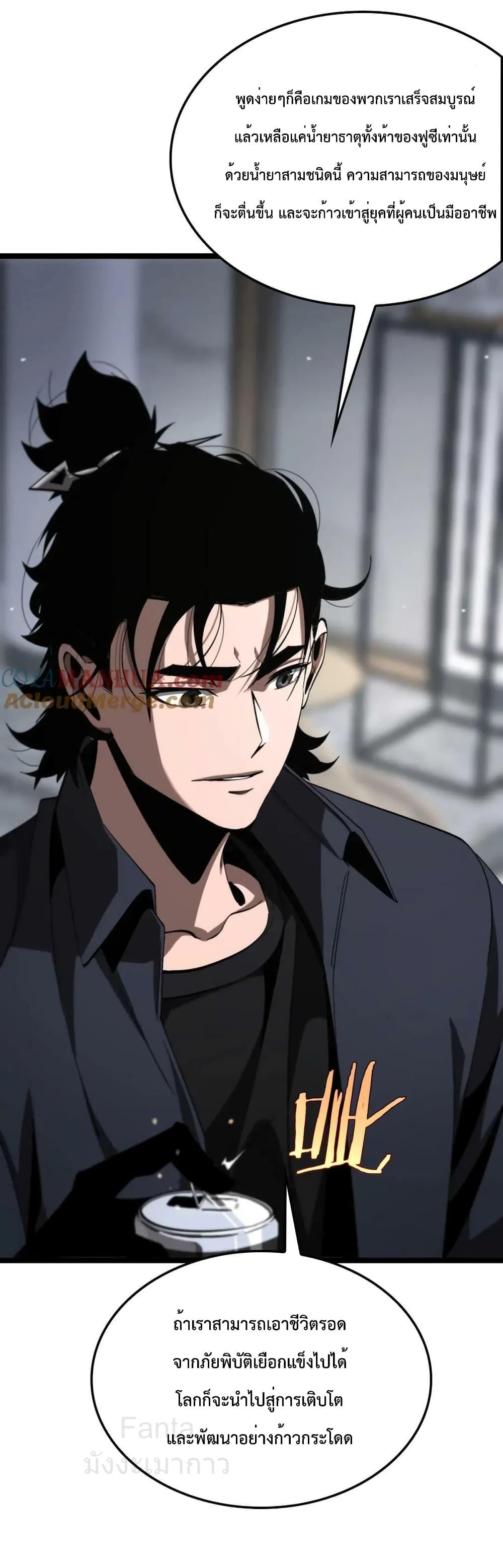 Manga-lc-com อ่านมังงะ อ่านการ์ตูน ออนไลน์ ฟรี World’sApocaly ตอนที่ 1 2 3 4 5 6 7 8 9 10 11 12 13 14 ฟรี ไม่มีโฆษณา Manga-lc - อ่าน มังงะ อ่าน การ์ตูน ออนไลน์ อ่านมังงะ ฟรี