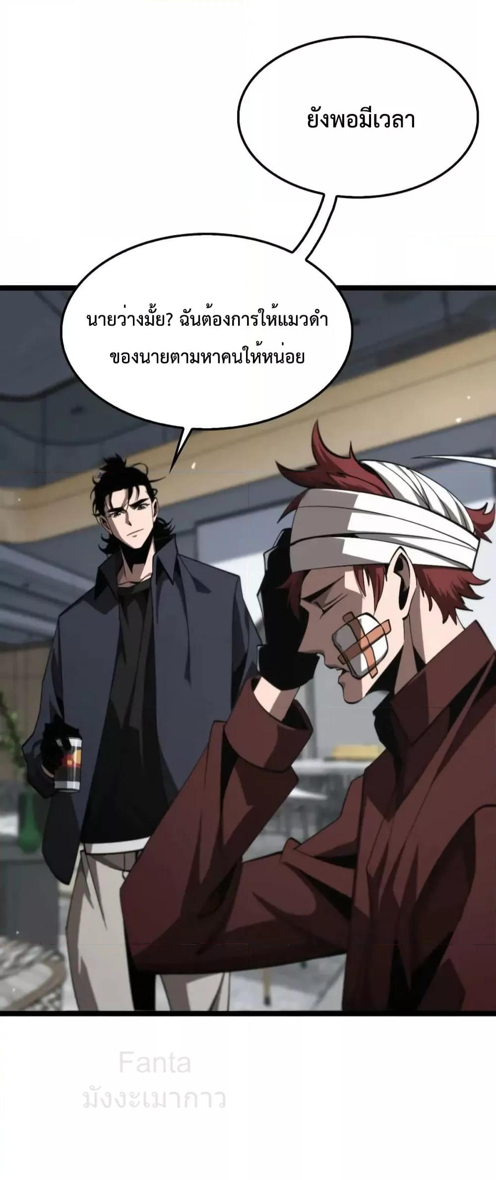 Manga-lc-com อ่านมังงะ อ่านการ์ตูน ออนไลน์ ฟรี World’sApocaly ตอนที่ 1 2 3 4 5 6 7 8 9 10 11 12 13 14 ฟรี ไม่มีโฆษณา Manga-lc - อ่าน มังงะ อ่าน การ์ตูน ออนไลน์ อ่านมังงะ ฟรี