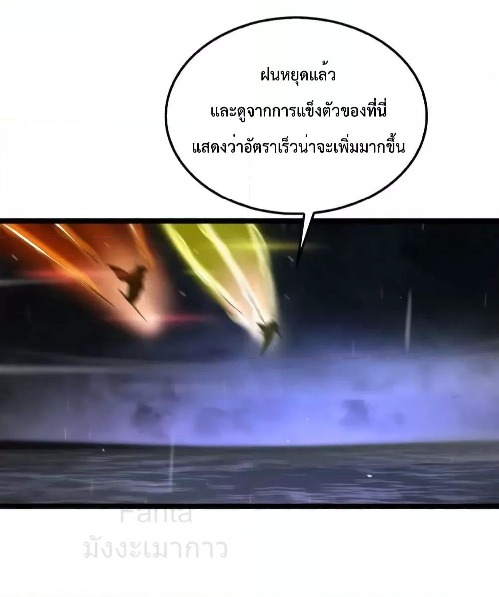 Manga-lc-com อ่านมังงะ อ่านการ์ตูน ออนไลน์ ฟรี World’sApocaly ตอนที่ 1 2 3 4 5 6 7 8 9 10 11 12 13 14 ฟรี ไม่มีโฆษณา Manga-lc - อ่าน มังงะ อ่าน การ์ตูน ออนไลน์ อ่านมังงะ ฟรี