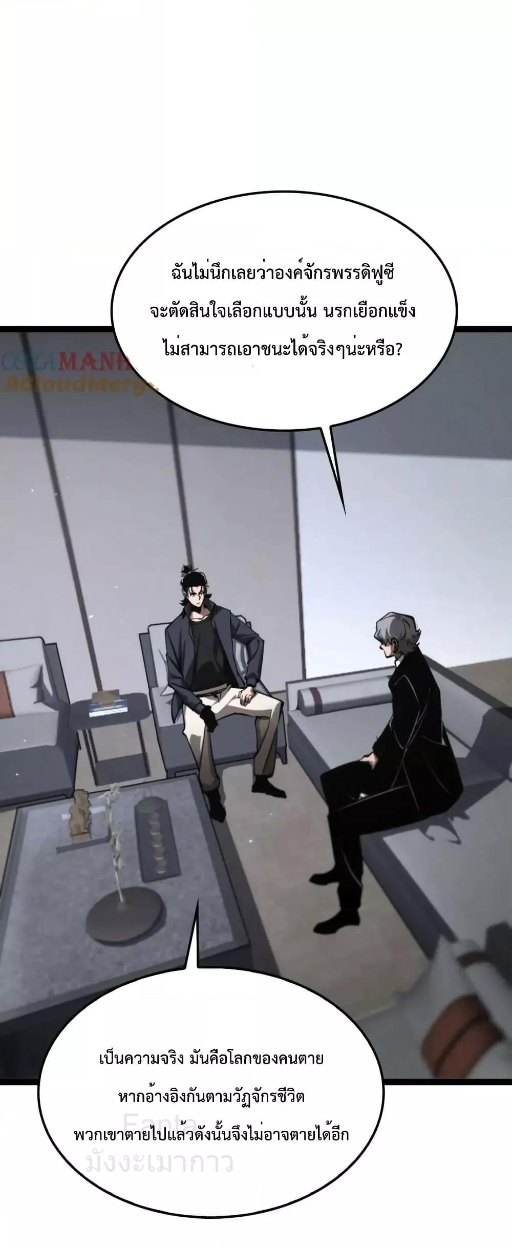 Manga-lc-com อ่านมังงะ อ่านการ์ตูน ออนไลน์ ฟรี World’sApocaly ตอนที่ 1 2 3 4 5 6 7 8 9 10 11 12 13 14 ฟรี ไม่มีโฆษณา Manga-lc - อ่าน มังงะ อ่าน การ์ตูน ออนไลน์ อ่านมังงะ ฟรี