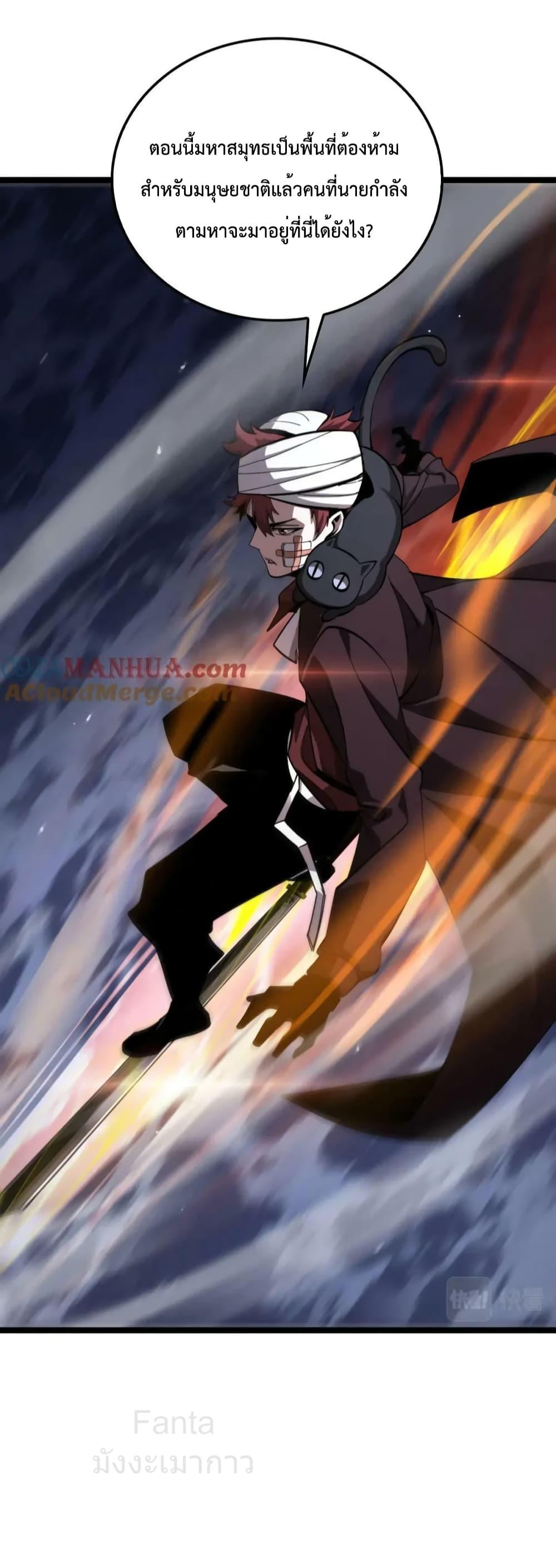 Manga-lc-com อ่านมังงะ อ่านการ์ตูน ออนไลน์ ฟรี World’sApocaly ตอนที่ 1 2 3 4 5 6 7 8 9 10 11 12 13 14 ฟรี ไม่มีโฆษณา Manga-lc - อ่าน มังงะ อ่าน การ์ตูน ออนไลน์ อ่านมังงะ ฟรี