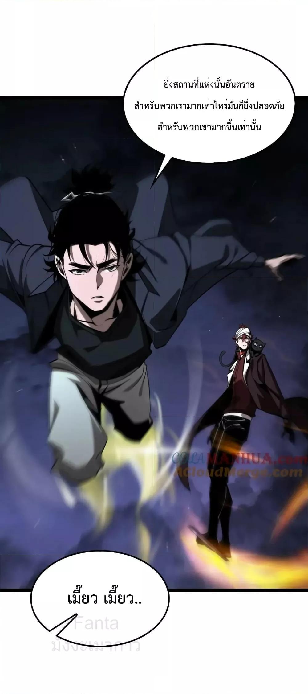 Manga-lc-com อ่านมังงะ อ่านการ์ตูน ออนไลน์ ฟรี World’sApocaly ตอนที่ 1 2 3 4 5 6 7 8 9 10 11 12 13 14 ฟรี ไม่มีโฆษณา Manga-lc - อ่าน มังงะ อ่าน การ์ตูน ออนไลน์ อ่านมังงะ ฟรี