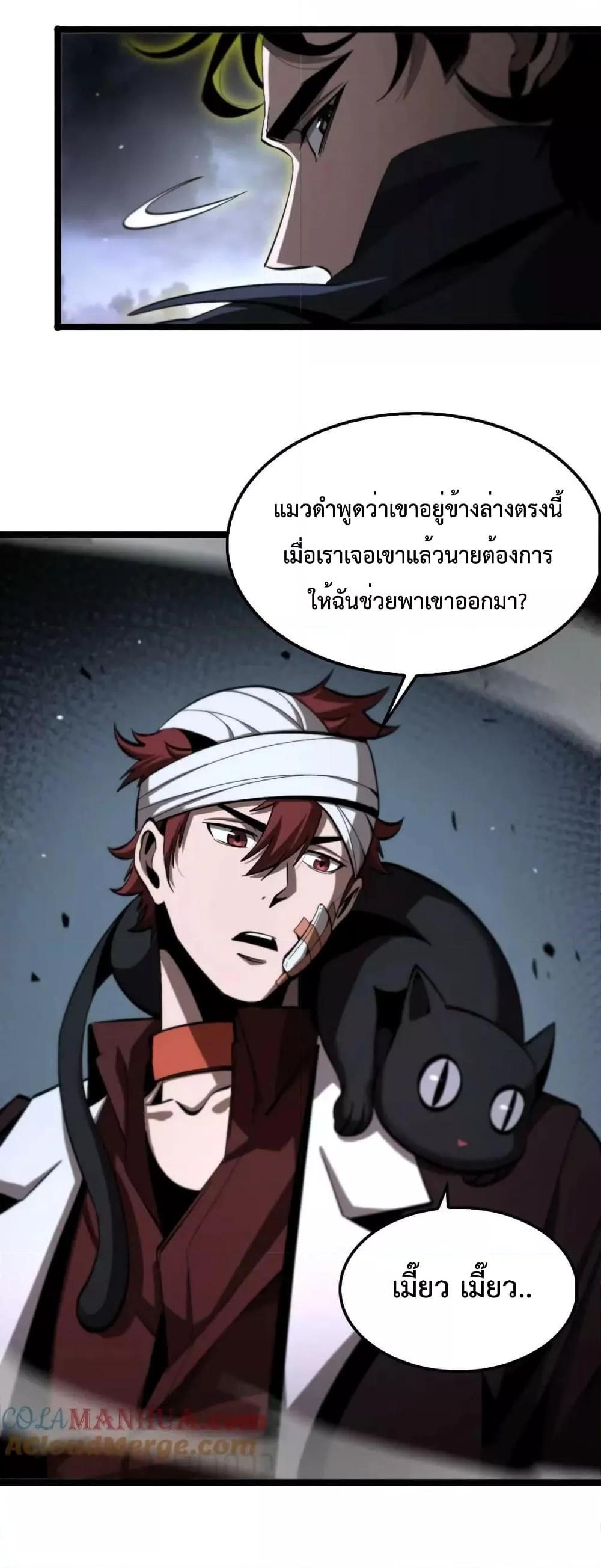 Manga-lc-com อ่านมังงะ อ่านการ์ตูน ออนไลน์ ฟรี World’sApocaly ตอนที่ 1 2 3 4 5 6 7 8 9 10 11 12 13 14 ฟรี ไม่มีโฆษณา Manga-lc - อ่าน มังงะ อ่าน การ์ตูน ออนไลน์ อ่านมังงะ ฟรี
