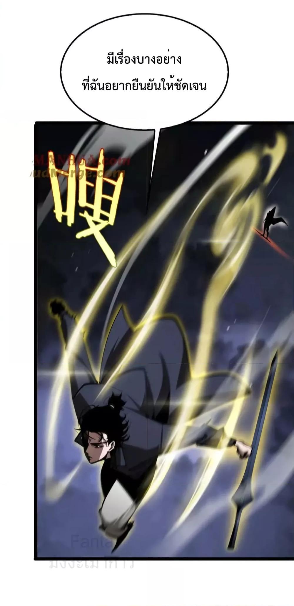 Manga-lc-com อ่านมังงะ อ่านการ์ตูน ออนไลน์ ฟรี World’sApocaly ตอนที่ 1 2 3 4 5 6 7 8 9 10 11 12 13 14 ฟรี ไม่มีโฆษณา Manga-lc - อ่าน มังงะ อ่าน การ์ตูน ออนไลน์ อ่านมังงะ ฟรี