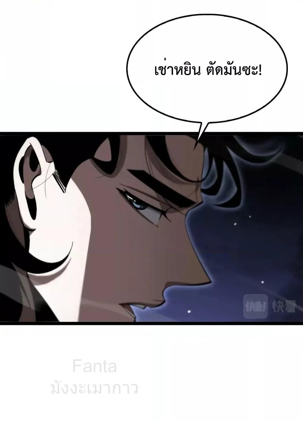 Manga-lc-com อ่านมังงะ อ่านการ์ตูน ออนไลน์ ฟรี World’sApocaly ตอนที่ 1 2 3 4 5 6 7 8 9 10 11 12 13 14 ฟรี ไม่มีโฆษณา Manga-lc - อ่าน มังงะ อ่าน การ์ตูน ออนไลน์ อ่านมังงะ ฟรี
