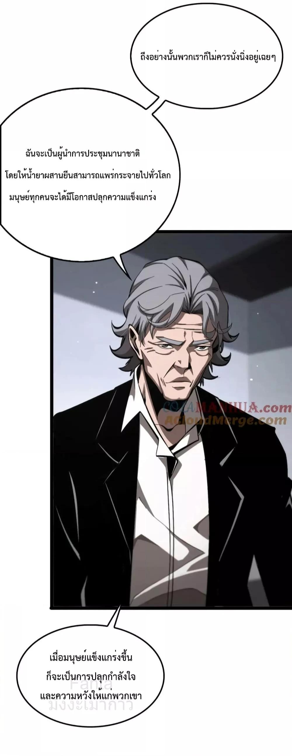 Manga-lc-com อ่านมังงะ อ่านการ์ตูน ออนไลน์ ฟรี World’sApocaly ตอนที่ 1 2 3 4 5 6 7 8 9 10 11 12 13 14 ฟรี ไม่มีโฆษณา Manga-lc - อ่าน มังงะ อ่าน การ์ตูน ออนไลน์ อ่านมังงะ ฟรี