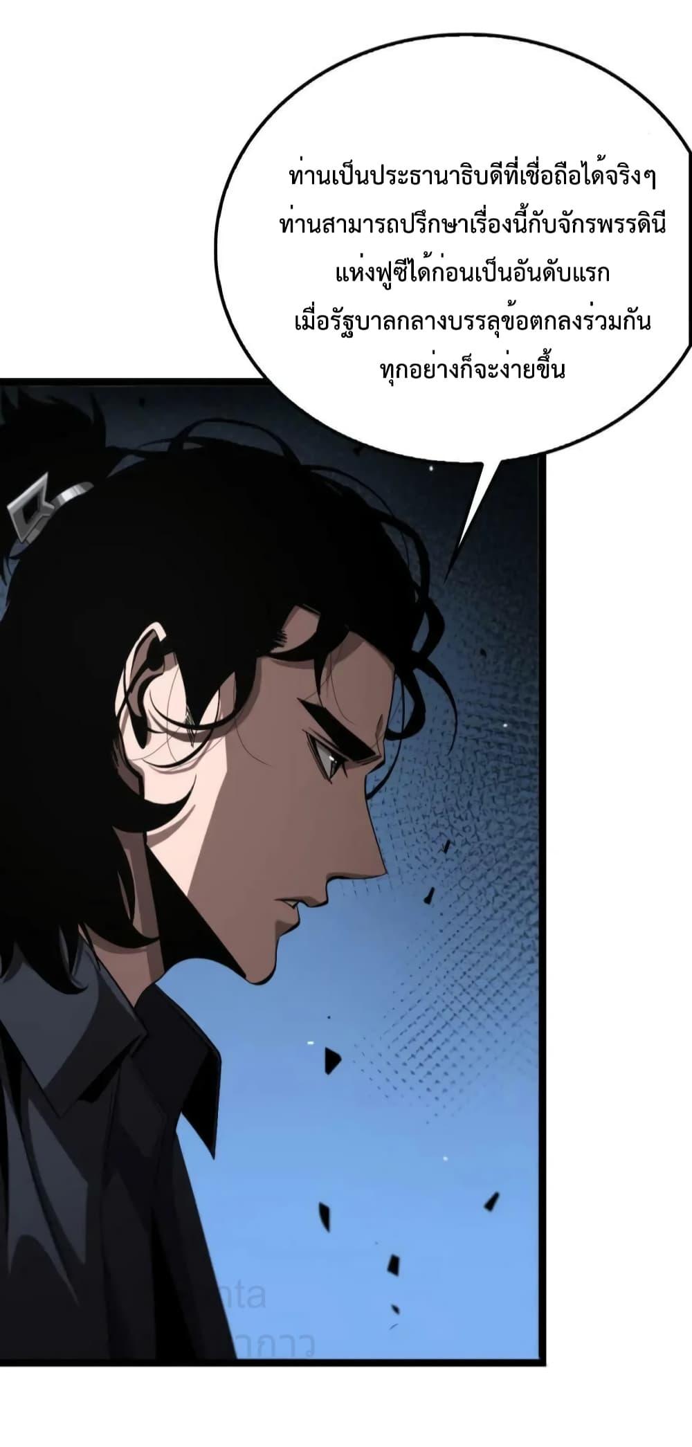 Manga-lc-com อ่านมังงะ อ่านการ์ตูน ออนไลน์ ฟรี World’sApocaly ตอนที่ 1 2 3 4 5 6 7 8 9 10 11 12 13 14 ฟรี ไม่มีโฆษณา Manga-lc - อ่าน มังงะ อ่าน การ์ตูน ออนไลน์ อ่านมังงะ ฟรี