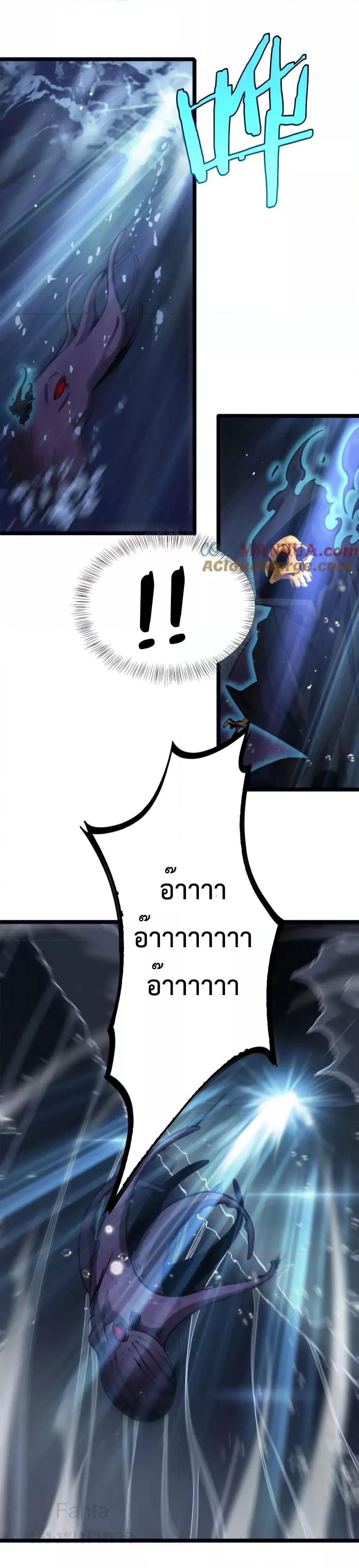 Manga-lc-com อ่านมังงะ อ่านการ์ตูน ออนไลน์ ฟรี World’sApocaly ตอนที่ 1 2 3 4 5 6 7 8 9 10 11 12 13 14 ฟรี ไม่มีโฆษณา Manga-lc - อ่าน มังงะ อ่าน การ์ตูน ออนไลน์ อ่านมังงะ ฟรี