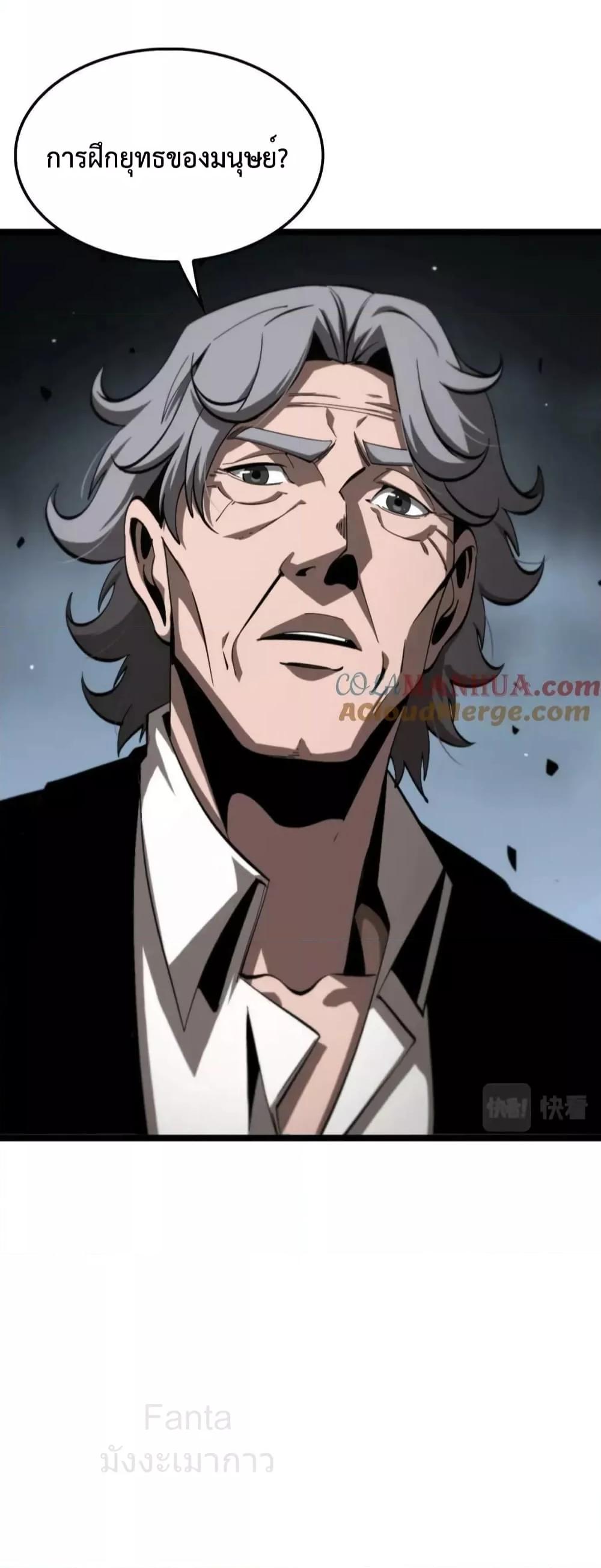 Manga-lc-com อ่านมังงะ อ่านการ์ตูน ออนไลน์ ฟรี World’sApocaly ตอนที่ 1 2 3 4 5 6 7 8 9 10 11 12 13 14 ฟรี ไม่มีโฆษณา Manga-lc - อ่าน มังงะ อ่าน การ์ตูน ออนไลน์ อ่านมังงะ ฟรี