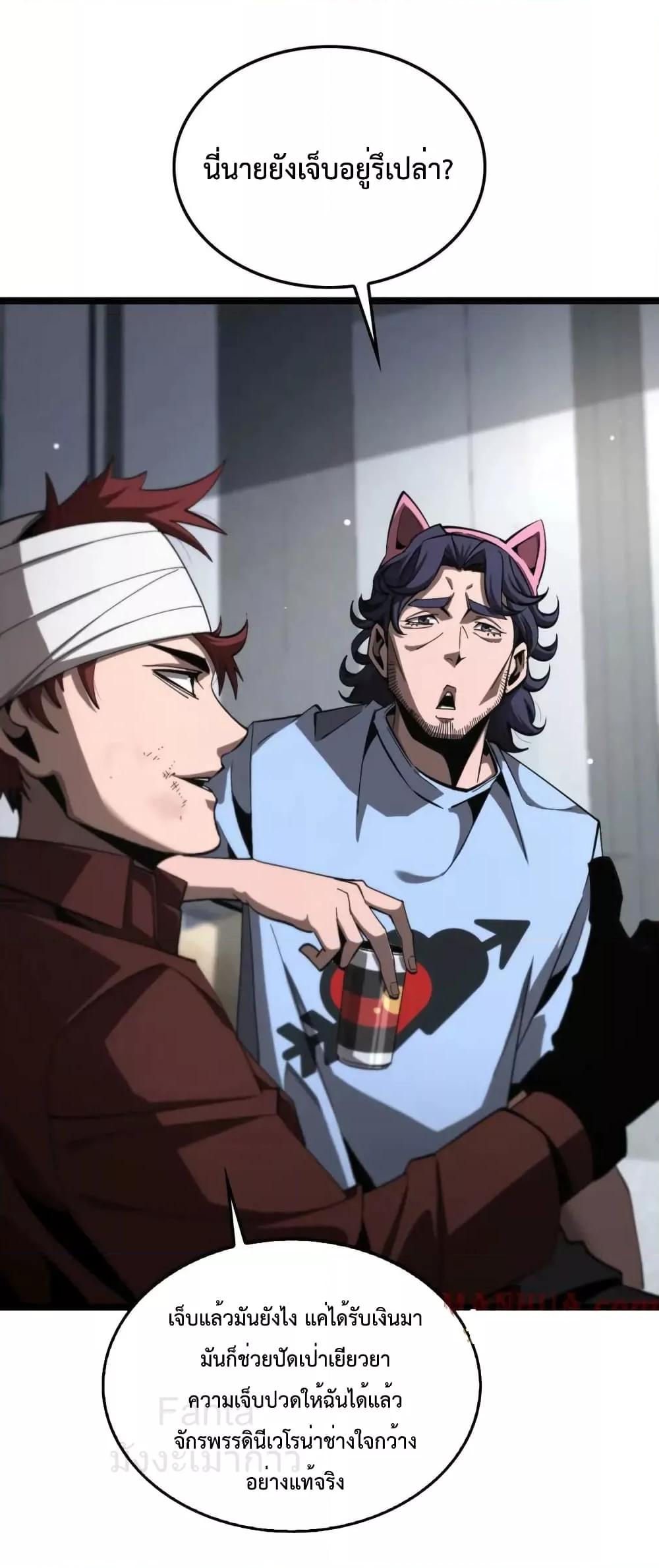 Manga-lc-com อ่านมังงะ อ่านการ์ตูน ออนไลน์ ฟรี World’sApocaly ตอนที่ 1 2 3 4 5 6 7 8 9 10 11 12 13 14 ฟรี ไม่มีโฆษณา Manga-lc - อ่าน มังงะ อ่าน การ์ตูน ออนไลน์ อ่านมังงะ ฟรี