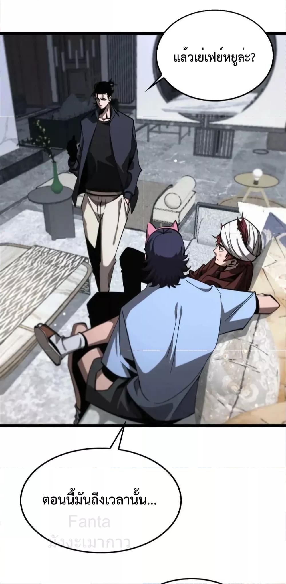 Manga-lc-com อ่านมังงะ อ่านการ์ตูน ออนไลน์ ฟรี World’sApocaly ตอนที่ 1 2 3 4 5 6 7 8 9 10 11 12 13 14 ฟรี ไม่มีโฆษณา Manga-lc - อ่าน มังงะ อ่าน การ์ตูน ออนไลน์ อ่านมังงะ ฟรี