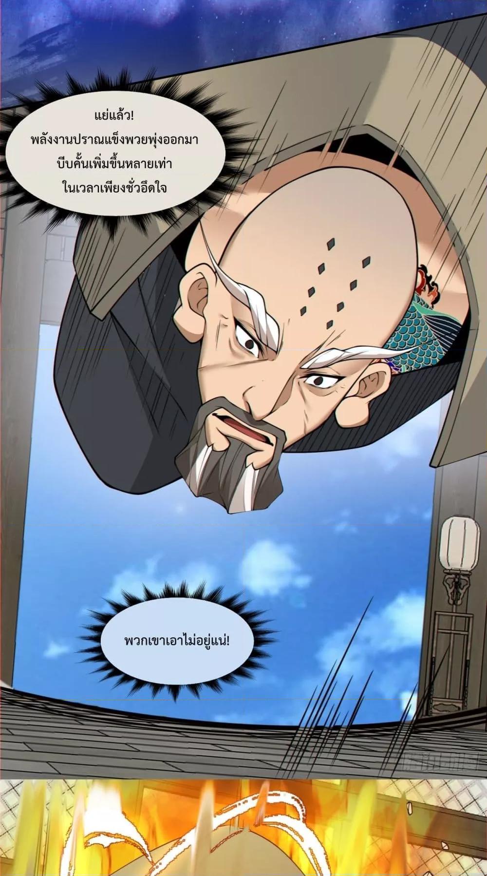 Manga-lc-com อ่านมังงะ อ่านการ์ตูน ออนไลน์ ฟรี MyDisciplesAr ตอนที่ 1 2 3 4 5 6 7 8 9 10 11 12 13 14 ฟรี ไม่มีโฆษณา Manga-lc - อ่าน มังงะ อ่าน การ์ตูน ออนไลน์ อ่านมังงะ ฟรี