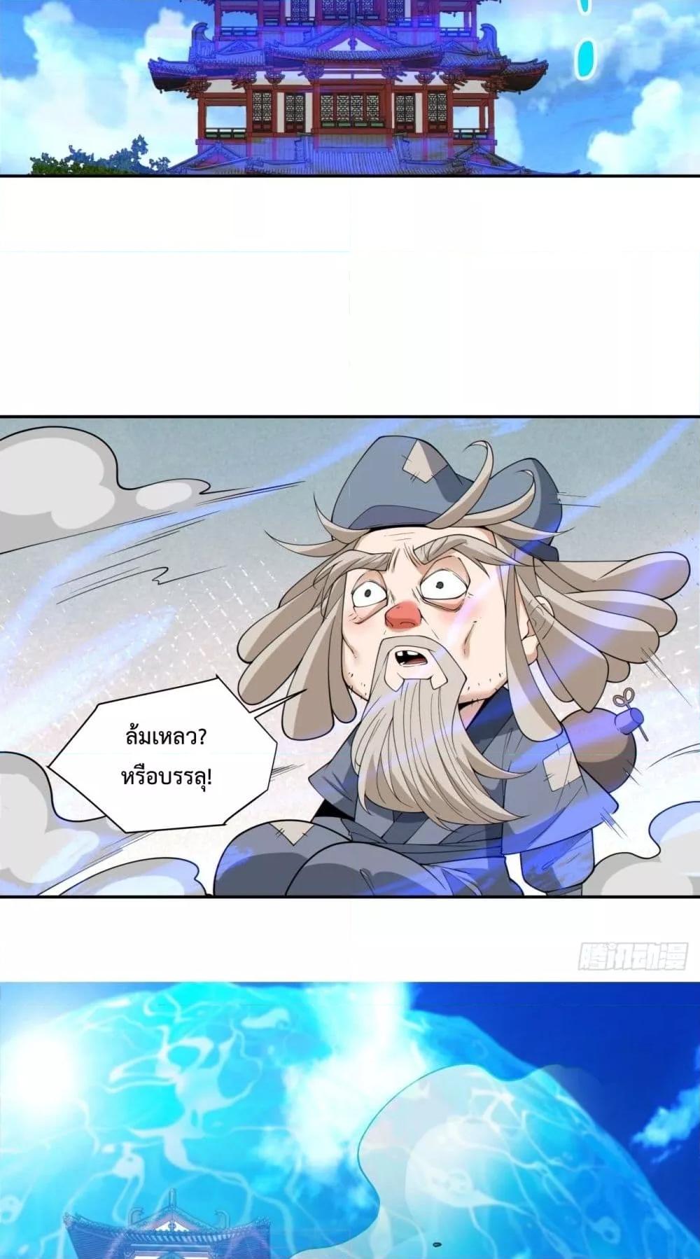 Manga-lc-com อ่านมังงะ อ่านการ์ตูน ออนไลน์ ฟรี MyDisciplesAr ตอนที่ 1 2 3 4 5 6 7 8 9 10 11 12 13 14 ฟรี ไม่มีโฆษณา Manga-lc - อ่าน มังงะ อ่าน การ์ตูน ออนไลน์ อ่านมังงะ ฟรี