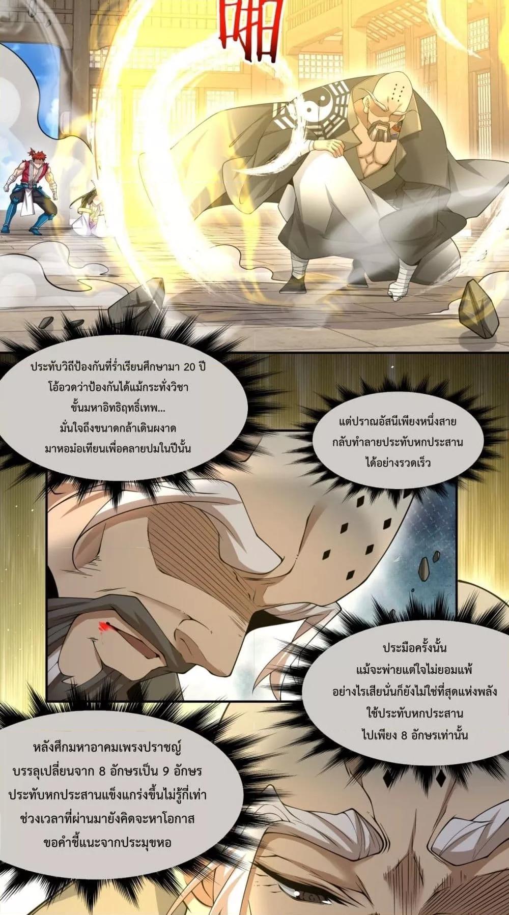 Manga-lc-com อ่านมังงะ อ่านการ์ตูน ออนไลน์ ฟรี MyDisciplesAr ตอนที่ 1 2 3 4 5 6 7 8 9 10 11 12 13 14 ฟรี ไม่มีโฆษณา Manga-lc - อ่าน มังงะ อ่าน การ์ตูน ออนไลน์ อ่านมังงะ ฟรี
