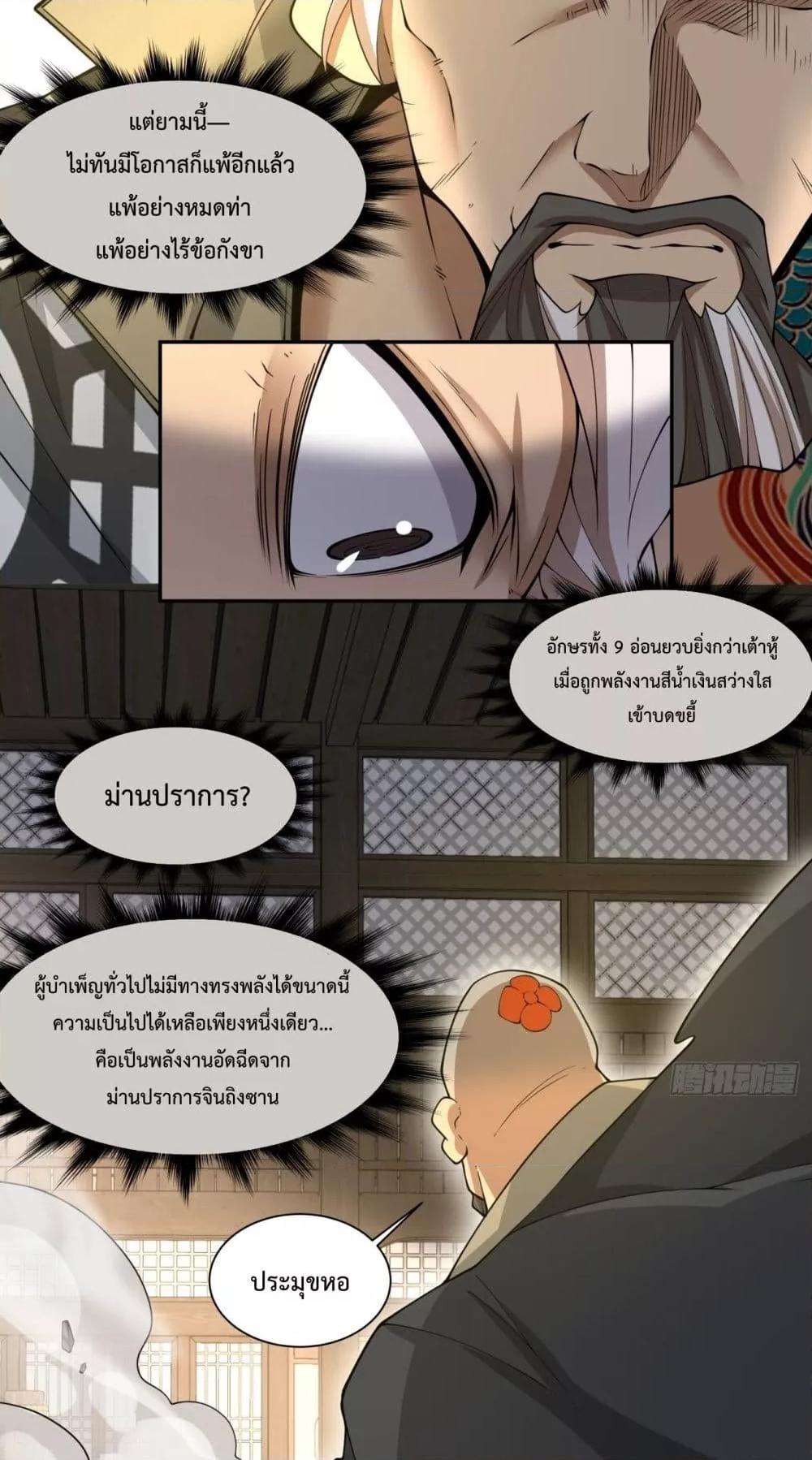 Manga-lc-com อ่านมังงะ อ่านการ์ตูน ออนไลน์ ฟรี MyDisciplesAr ตอนที่ 1 2 3 4 5 6 7 8 9 10 11 12 13 14 ฟรี ไม่มีโฆษณา Manga-lc - อ่าน มังงะ อ่าน การ์ตูน ออนไลน์ อ่านมังงะ ฟรี