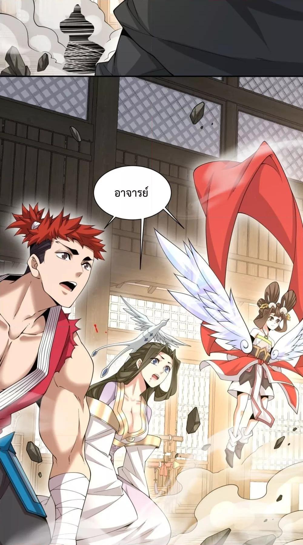 Manga-lc-com อ่านมังงะ อ่านการ์ตูน ออนไลน์ ฟรี MyDisciplesAr ตอนที่ 1 2 3 4 5 6 7 8 9 10 11 12 13 14 ฟรี ไม่มีโฆษณา Manga-lc - อ่าน มังงะ อ่าน การ์ตูน ออนไลน์ อ่านมังงะ ฟรี