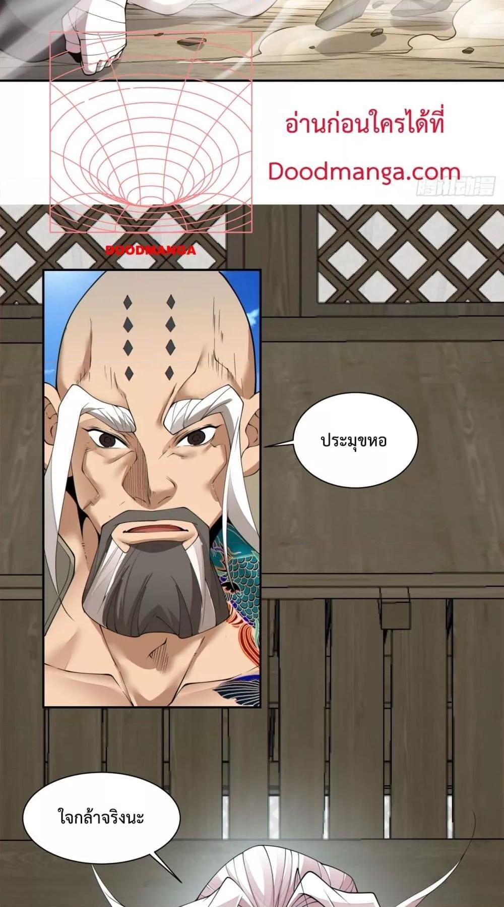 Manga-lc-com อ่านมังงะ อ่านการ์ตูน ออนไลน์ ฟรี MyDisciplesAr ตอนที่ 1 2 3 4 5 6 7 8 9 10 11 12 13 14 ฟรี ไม่มีโฆษณา Manga-lc - อ่าน มังงะ อ่าน การ์ตูน ออนไลน์ อ่านมังงะ ฟรี