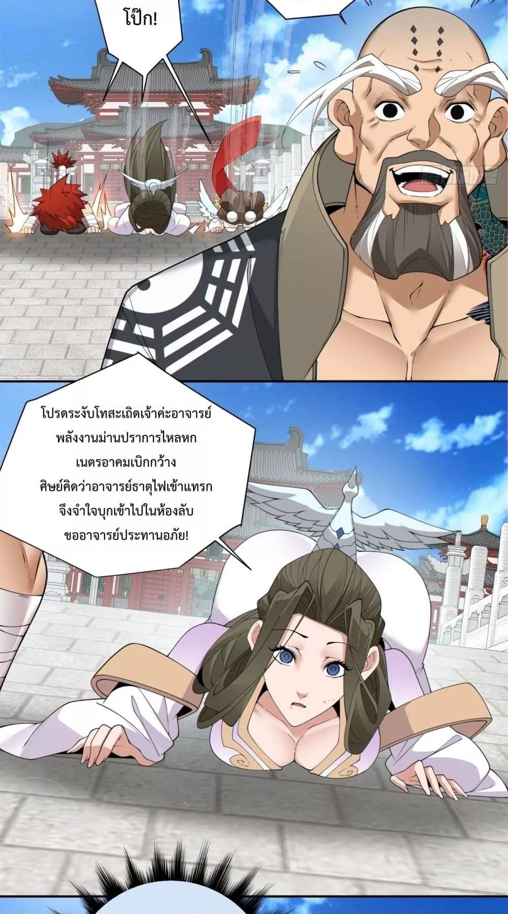 Manga-lc-com อ่านมังงะ อ่านการ์ตูน ออนไลน์ ฟรี MyDisciplesAr ตอนที่ 1 2 3 4 5 6 7 8 9 10 11 12 13 14 ฟรี ไม่มีโฆษณา Manga-lc - อ่าน มังงะ อ่าน การ์ตูน ออนไลน์ อ่านมังงะ ฟรี