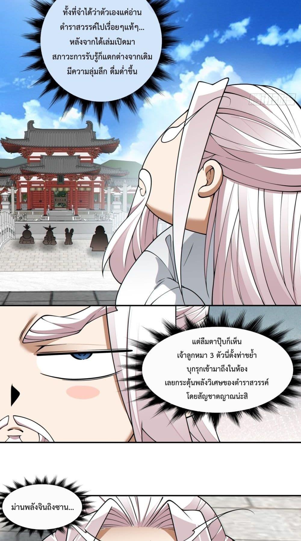 Manga-lc-com อ่านมังงะ อ่านการ์ตูน ออนไลน์ ฟรี MyDisciplesAr ตอนที่ 1 2 3 4 5 6 7 8 9 10 11 12 13 14 ฟรี ไม่มีโฆษณา Manga-lc - อ่าน มังงะ อ่าน การ์ตูน ออนไลน์ อ่านมังงะ ฟรี