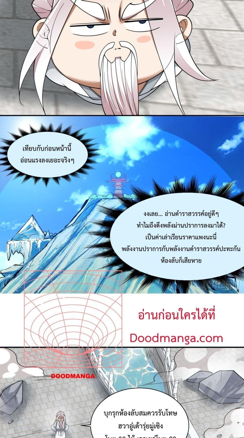 Manga-lc-com อ่านมังงะ อ่านการ์ตูน ออนไลน์ ฟรี MyDisciplesAr ตอนที่ 1 2 3 4 5 6 7 8 9 10 11 12 13 14 ฟรี ไม่มีโฆษณา Manga-lc - อ่าน มังงะ อ่าน การ์ตูน ออนไลน์ อ่านมังงะ ฟรี