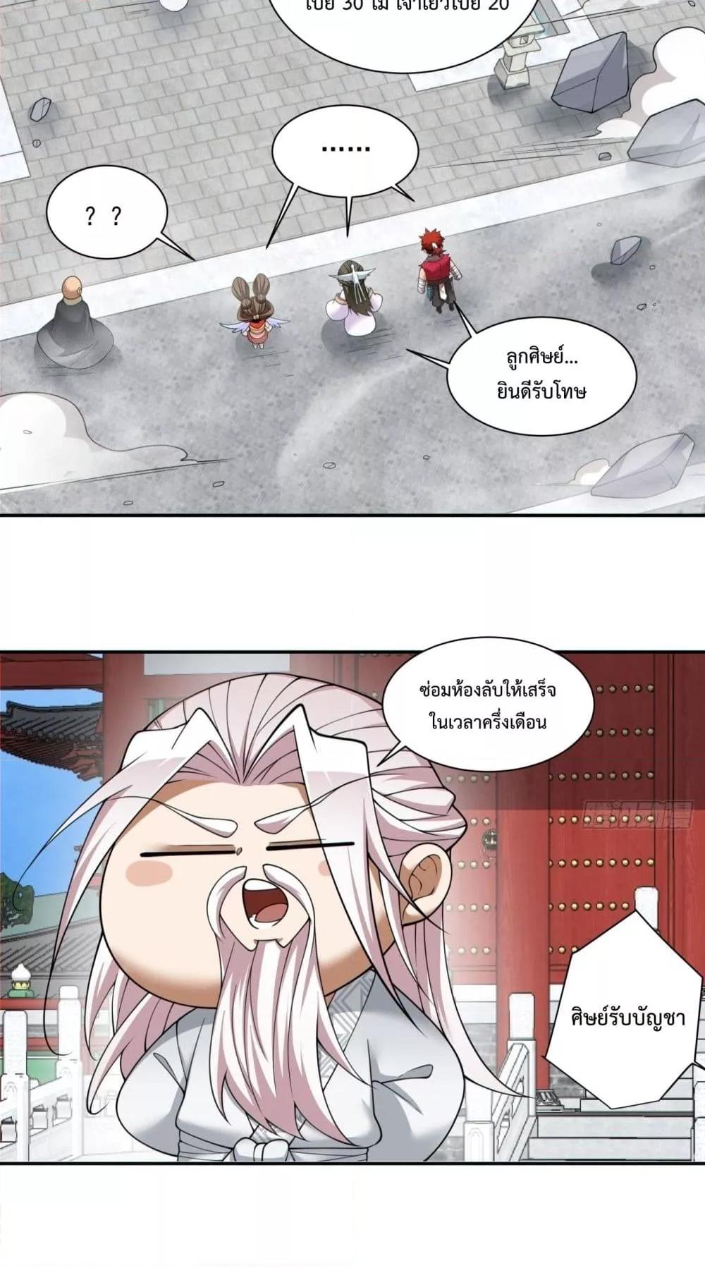 Manga-lc-com อ่านมังงะ อ่านการ์ตูน ออนไลน์ ฟรี MyDisciplesAr ตอนที่ 1 2 3 4 5 6 7 8 9 10 11 12 13 14 ฟรี ไม่มีโฆษณา Manga-lc - อ่าน มังงะ อ่าน การ์ตูน ออนไลน์ อ่านมังงะ ฟรี