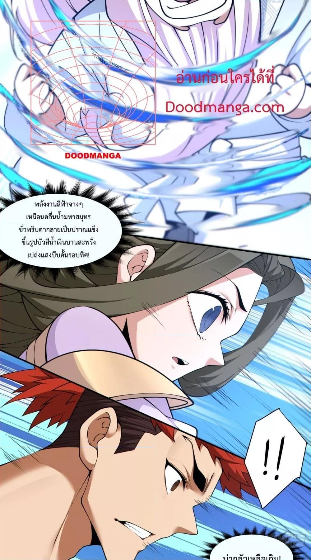 Manga-lc-com อ่านมังงะ อ่านการ์ตูน ออนไลน์ ฟรี MyDisciplesAr ตอนที่ 1 2 3 4 5 6 7 8 9 10 11 12 13 14 ฟรี ไม่มีโฆษณา Manga-lc - อ่าน มังงะ อ่าน การ์ตูน ออนไลน์ อ่านมังงะ ฟรี