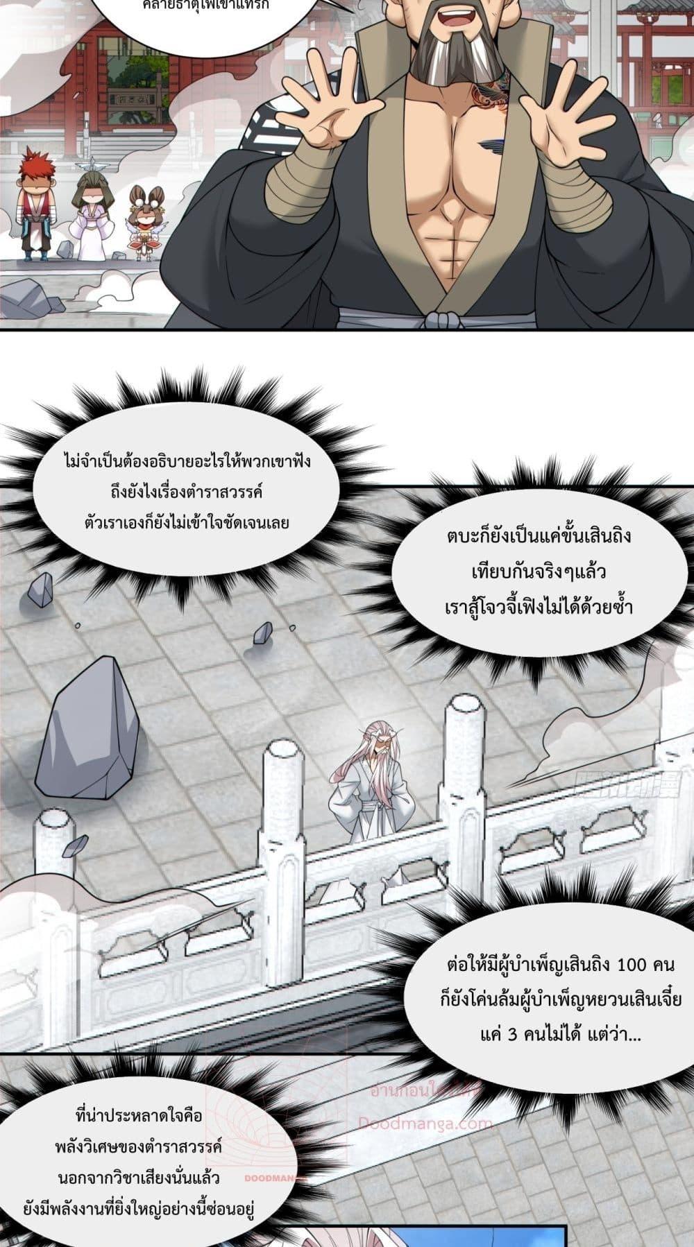 Manga-lc-com อ่านมังงะ อ่านการ์ตูน ออนไลน์ ฟรี MyDisciplesAr ตอนที่ 1 2 3 4 5 6 7 8 9 10 11 12 13 14 ฟรี ไม่มีโฆษณา Manga-lc - อ่าน มังงะ อ่าน การ์ตูน ออนไลน์ อ่านมังงะ ฟรี