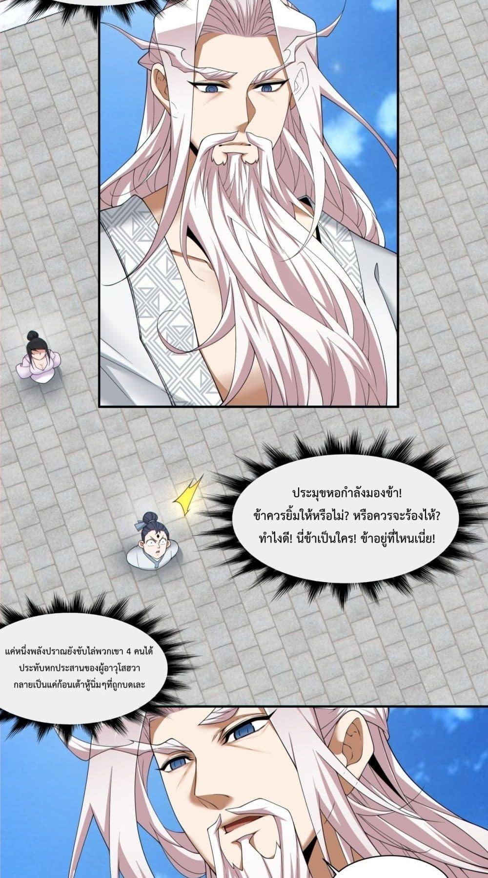 Manga-lc-com อ่านมังงะ อ่านการ์ตูน ออนไลน์ ฟรี MyDisciplesAr ตอนที่ 1 2 3 4 5 6 7 8 9 10 11 12 13 14 ฟรี ไม่มีโฆษณา Manga-lc - อ่าน มังงะ อ่าน การ์ตูน ออนไลน์ อ่านมังงะ ฟรี
