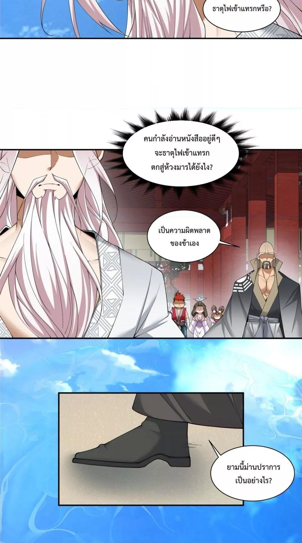 Manga-lc-com อ่านมังงะ อ่านการ์ตูน ออนไลน์ ฟรี MyDisciplesAr ตอนที่ 1 2 3 4 5 6 7 8 9 10 11 12 13 14 ฟรี ไม่มีโฆษณา Manga-lc - อ่าน มังงะ อ่าน การ์ตูน ออนไลน์ อ่านมังงะ ฟรี