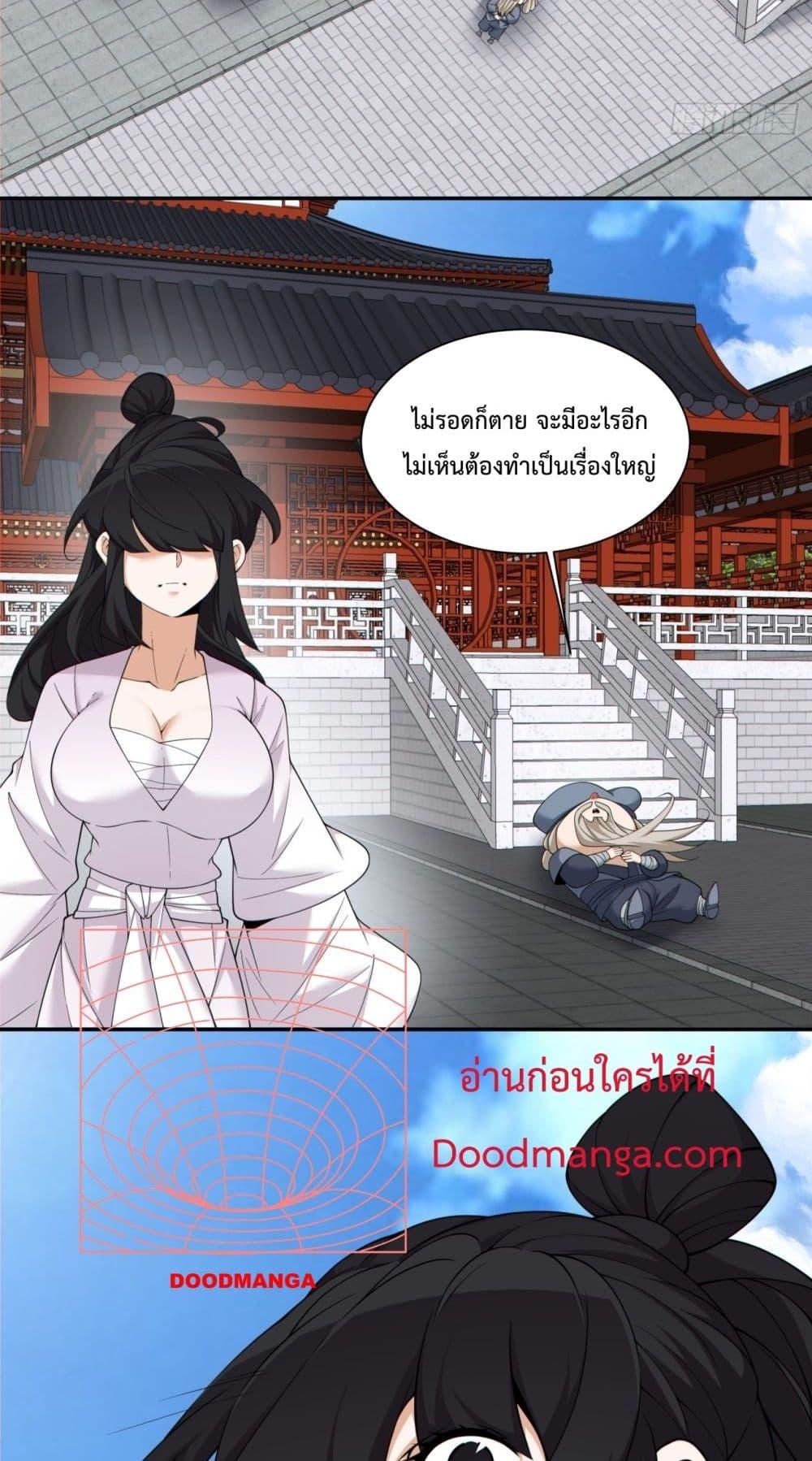 Manga-lc-com อ่านมังงะ อ่านการ์ตูน ออนไลน์ ฟรี MyDisciplesAr ตอนที่ 1 2 3 4 5 6 7 8 9 10 11 12 13 14 ฟรี ไม่มีโฆษณา Manga-lc - อ่าน มังงะ อ่าน การ์ตูน ออนไลน์ อ่านมังงะ ฟรี