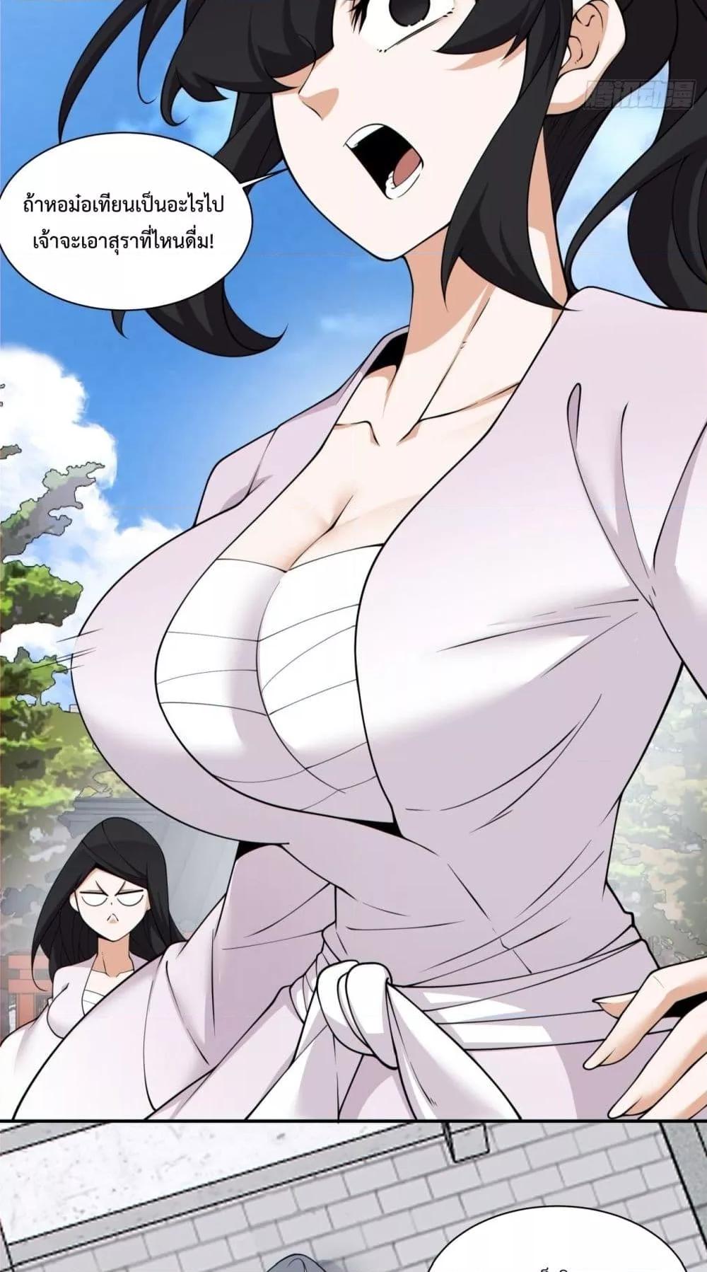 Manga-lc-com อ่านมังงะ อ่านการ์ตูน ออนไลน์ ฟรี MyDisciplesAr ตอนที่ 1 2 3 4 5 6 7 8 9 10 11 12 13 14 ฟรี ไม่มีโฆษณา Manga-lc - อ่าน มังงะ อ่าน การ์ตูน ออนไลน์ อ่านมังงะ ฟรี