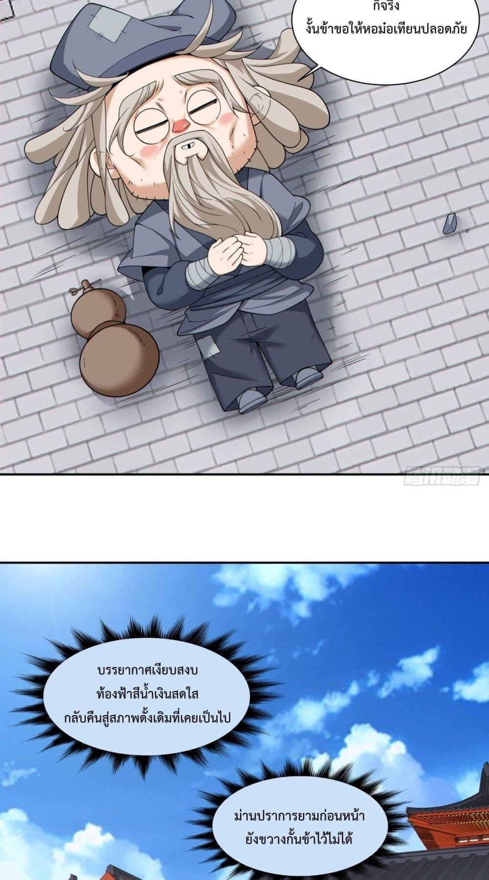 Manga-lc-com อ่านมังงะ อ่านการ์ตูน ออนไลน์ ฟรี MyDisciplesAr ตอนที่ 1 2 3 4 5 6 7 8 9 10 11 12 13 14 ฟรี ไม่มีโฆษณา Manga-lc - อ่าน มังงะ อ่าน การ์ตูน ออนไลน์ อ่านมังงะ ฟรี