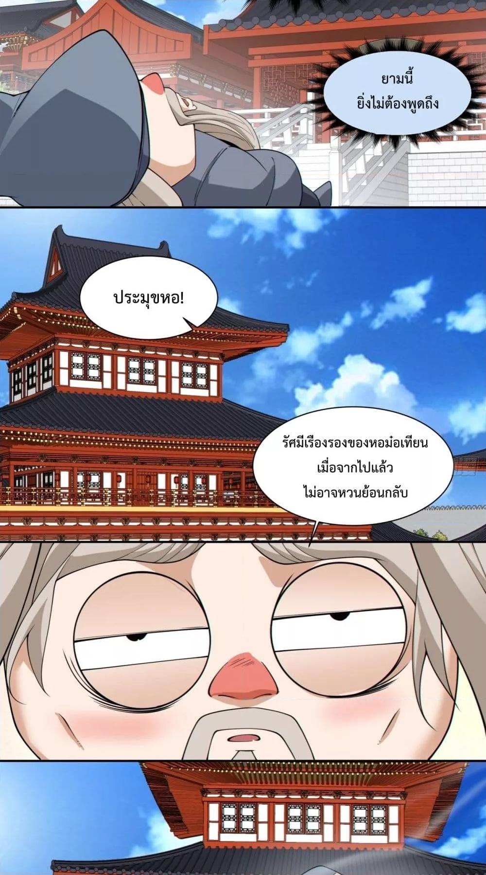 Manga-lc-com อ่านมังงะ อ่านการ์ตูน ออนไลน์ ฟรี MyDisciplesAr ตอนที่ 1 2 3 4 5 6 7 8 9 10 11 12 13 14 ฟรี ไม่มีโฆษณา Manga-lc - อ่าน มังงะ อ่าน การ์ตูน ออนไลน์ อ่านมังงะ ฟรี