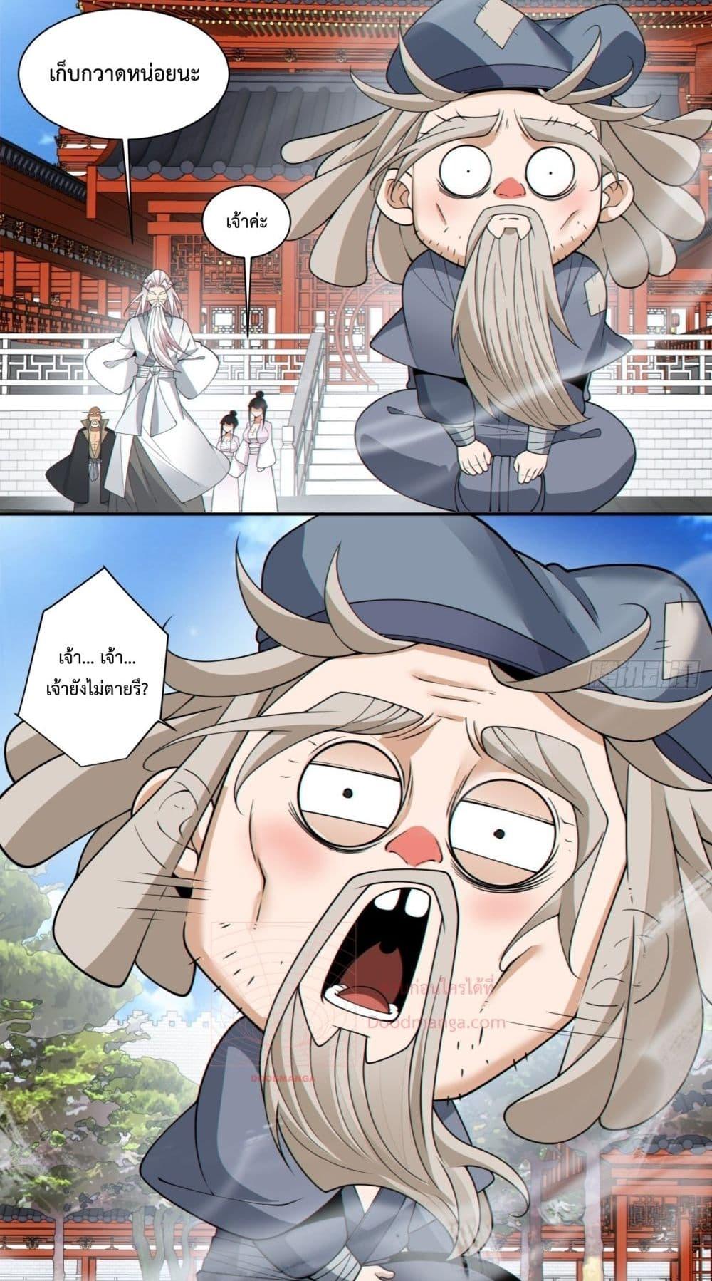 Manga-lc-com อ่านมังงะ อ่านการ์ตูน ออนไลน์ ฟรี MyDisciplesAr ตอนที่ 1 2 3 4 5 6 7 8 9 10 11 12 13 14 ฟรี ไม่มีโฆษณา Manga-lc - อ่าน มังงะ อ่าน การ์ตูน ออนไลน์ อ่านมังงะ ฟรี