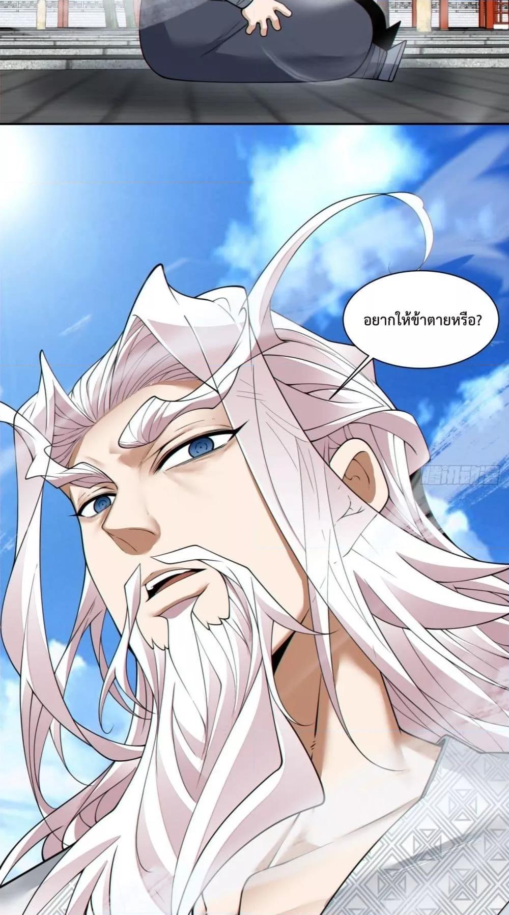 Manga-lc-com อ่านมังงะ อ่านการ์ตูน ออนไลน์ ฟรี MyDisciplesAr ตอนที่ 1 2 3 4 5 6 7 8 9 10 11 12 13 14 ฟรี ไม่มีโฆษณา Manga-lc - อ่าน มังงะ อ่าน การ์ตูน ออนไลน์ อ่านมังงะ ฟรี